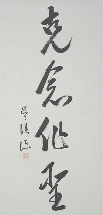The
